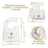 Нагрудник для кормления «My diamond» непромокаемый на липучке, с карманом Нагрудник для кормления «My diamond» непромокаемый на липучке, с карманом