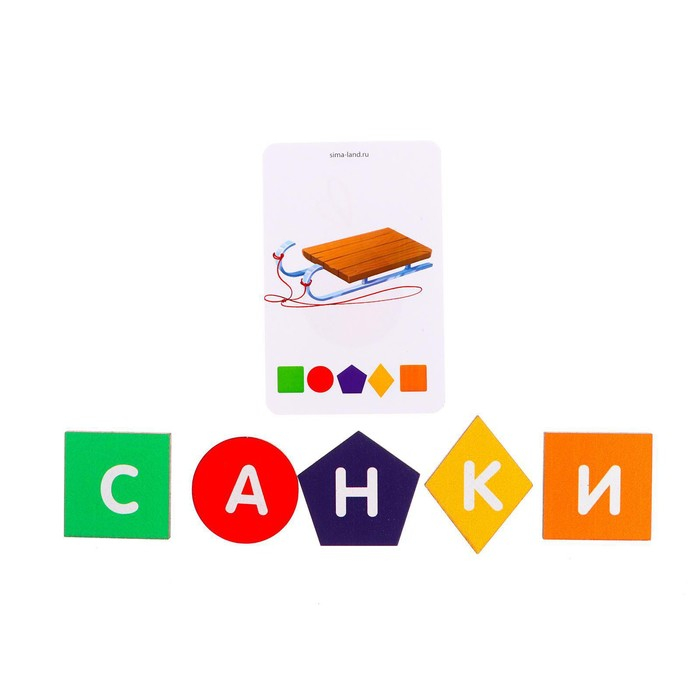 Новогодняя развивающая игра &laquo;Новый год! Новогодний алфавит-шифр&raquo;