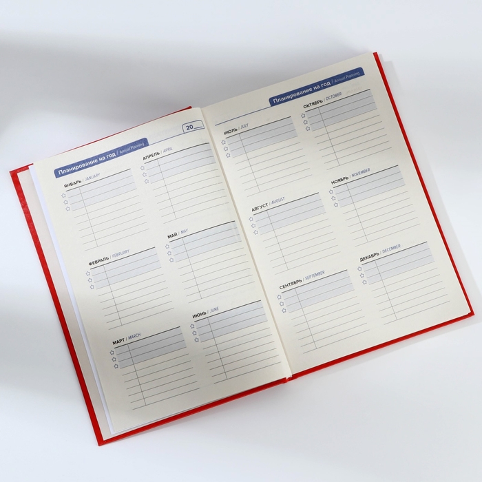 Ежедневник недатированный А5, 160 л. Твердая обложка. Кожзам. Красный. Кремовый блок Ежедневник недатированный А5, 160 л. Твердая обложка. Кожзам. Красный. Кремовый блок