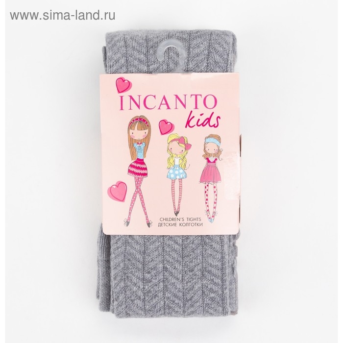 Колготки детские, цвет серый меланж (grigio melange), рост 104-110 см