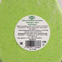 Бомбочка для ванны "Авокадо", персик, 90 гр "Добропаровъ" Бомбочка для ванны "Авокадо", персик, 90 гр "Добропаровъ"