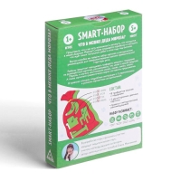 Новогодняя настольная игра &laquo;Новый год: Smart - набор. Что в мешке деда мороза?&raquo;, 8 мешков, 4+