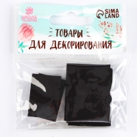 Магнит на клеевой основе &laquo;Прямоугольник&raquo;, 3 х 2 см,10 шт.