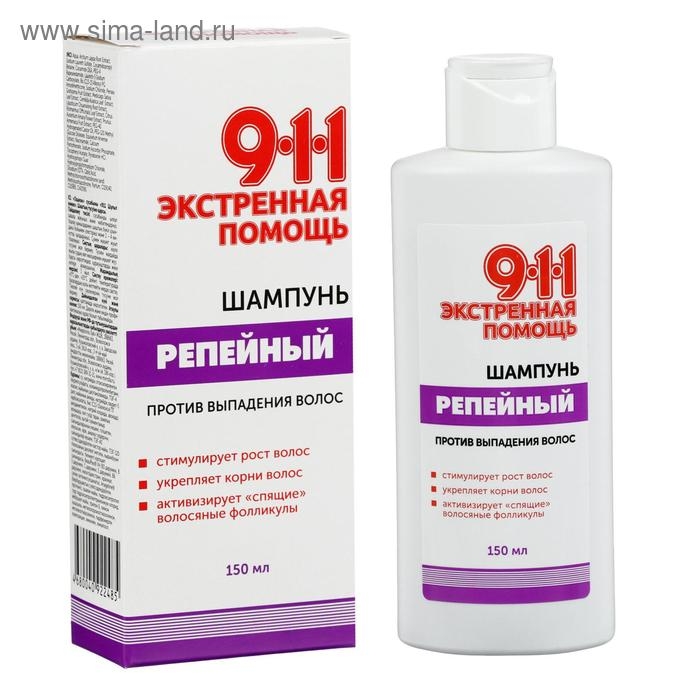 Шампунь &laquo;911&raquo; репейный от выпадения волос и облысения, 150 мл