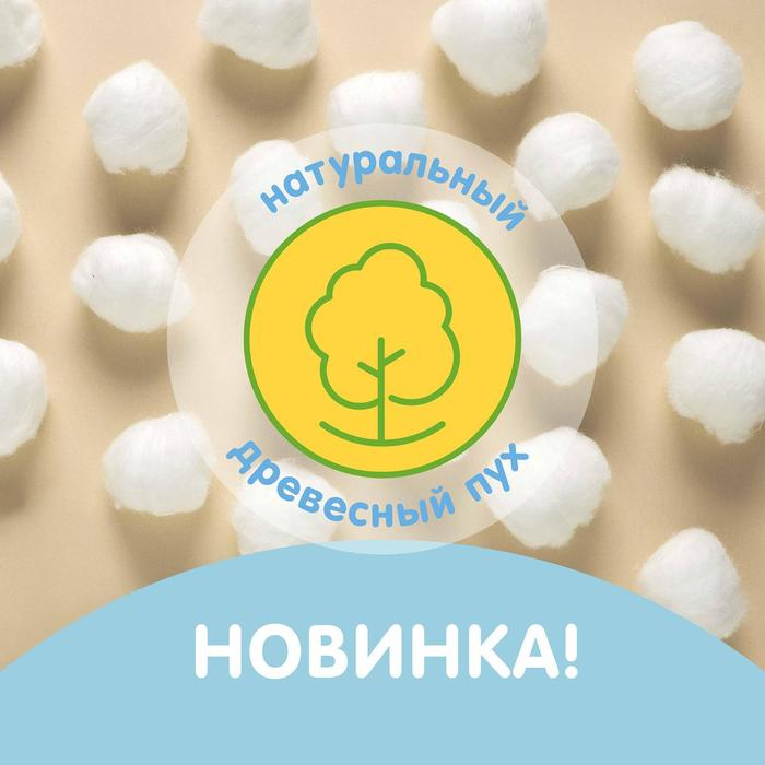 Подгузники &laquo;Lovular&raquo; Giraffe, 8-15кг, 52 шт