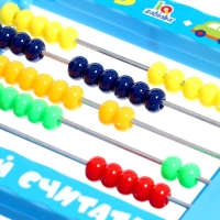 Счёты детские с подставкой &laquo;Для супергероя&raquo;