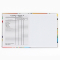 Дневник школьный 1-4 класса, в твердой обложке, 48 л &laquo;1 сентября: Предметы&raquo;