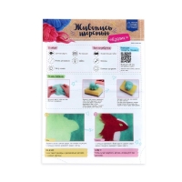 Валяние из шерсти. Картина «Кролик», А5, набор для творчества Валяние из шерсти. Картина «Кролик», А5, набор для творчества