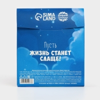 Новый год! Мармелад в конверте &laquo;Сладкого Нового года&raquo;, 50 г.