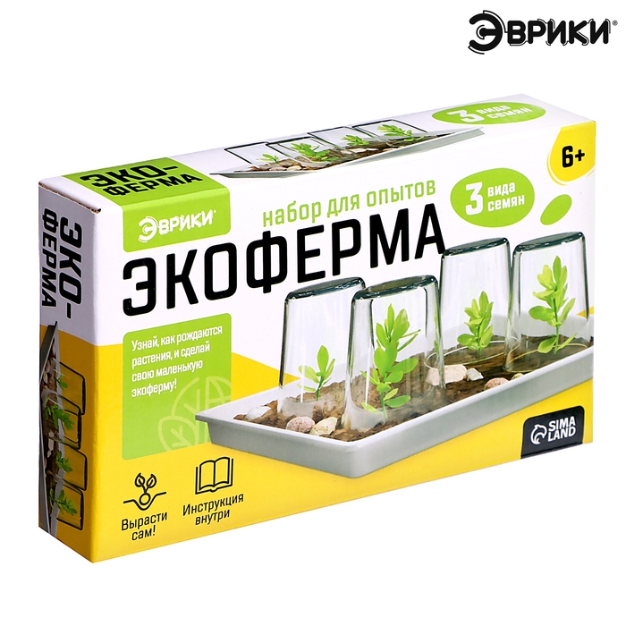 Набор для опытов &laquo;Экоферма&raquo;, своими руками