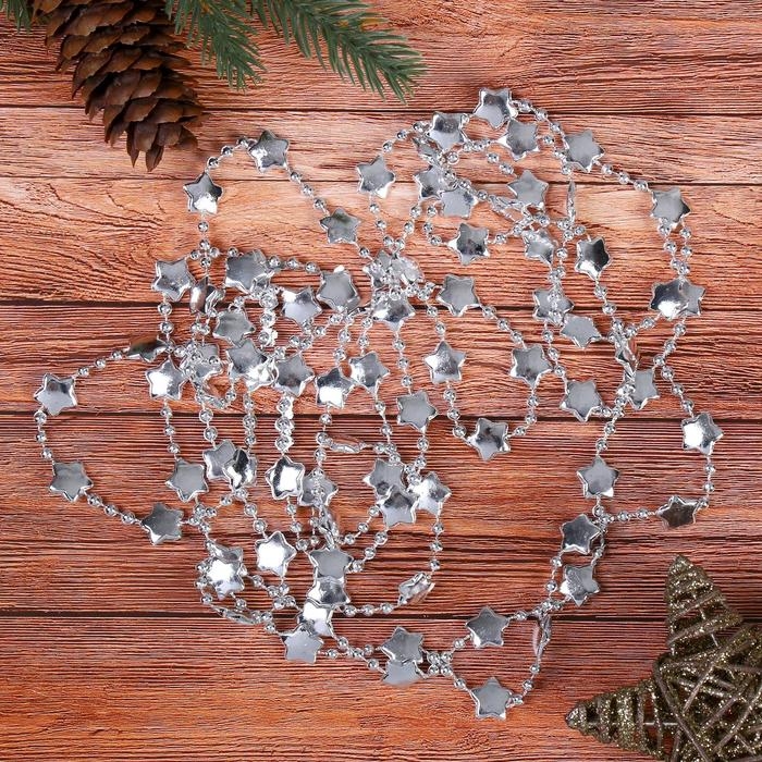 Бусы на ёлку 2,7 м Бусы на ёлку 2,7 м "Звезда" микс