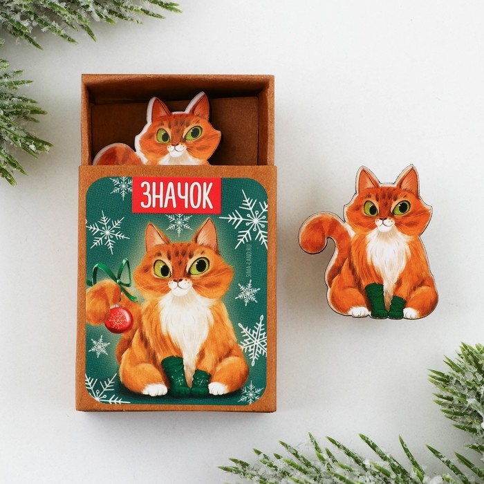 Значок новогодний в коробочке &laquo;Кот&raquo; 3 х 3,3 см