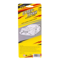 Музыкальные часики &laquo;Супер гонщик&raquo;, детские, звук, цвет синий