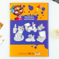 Картон цветной А4 мелованный односторонний 10 листов 10 цветов &laquo;1 сентября:Совушка&raquo; золото и серебро 220 г