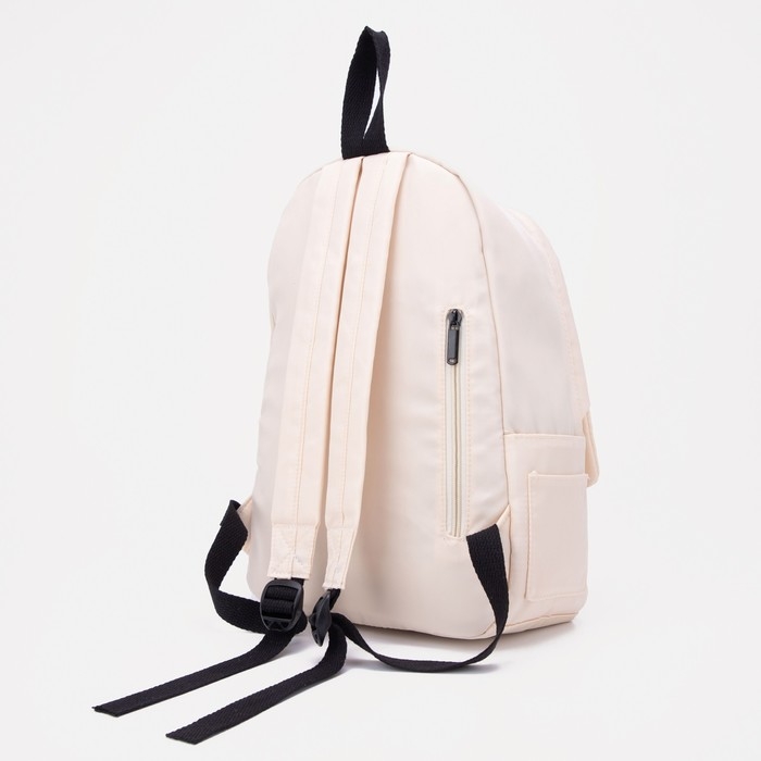 Рюкзак школьный из текстиля, 4 кармана, цвет молочный Рюкзак школьный из текстиля, 4 кармана, цвет молочный