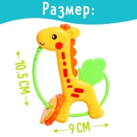 Погремушка детская &laquo;Жирафик&raquo;
