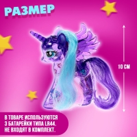 Игрушка-сюрприз &laquo;Чудо-пони&raquo;, МИКС