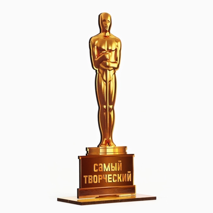 Стела Стела "Оскар - самый творческий" 21х8см