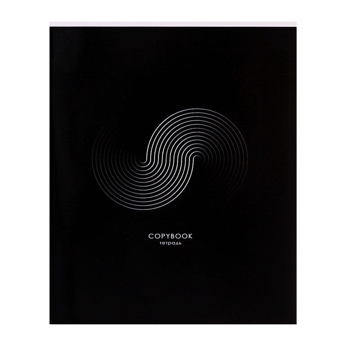 Тетрадь 96 листов в клетку Calligrata Тетрадь 96 листов в клетку Calligrata"Графика", обложка мелованный картон, глянцевая ламинация, блок офсет МИКС