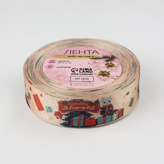 Лента атласная &laquo;Щелкунчик&raquo;, 25 мм, 23 &plusmn; 1 м