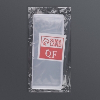 Органайзер для хранения, с крышкой, 14 &times; 6 &times; 2 см, цвет белый