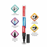 Маркер-краска (лаковый) 2.0 BRAUBERG EXTRA, усиленная нитро-основа, алюм, черный 151968