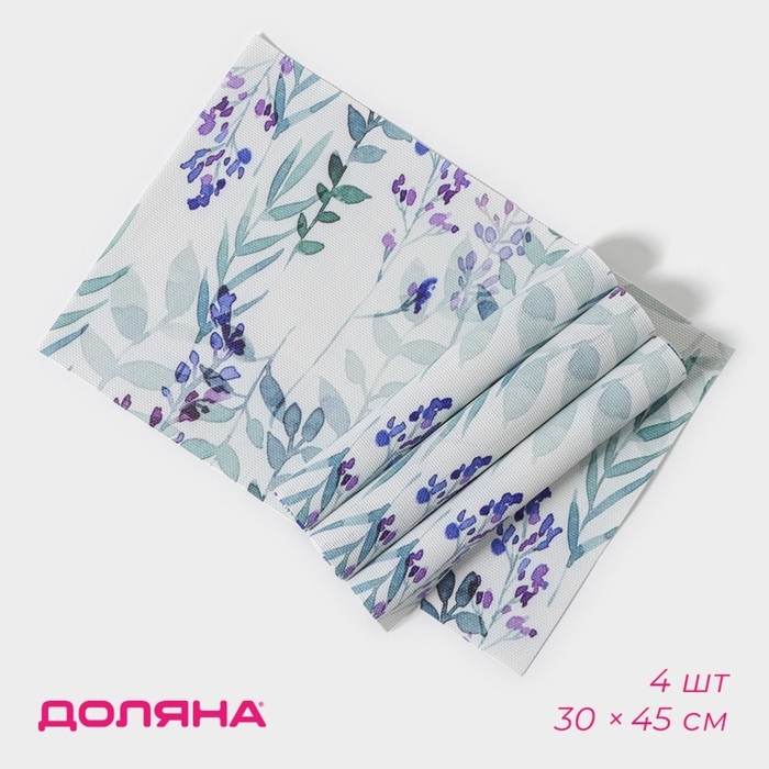 Салфетки сервировочные на стол Доляна &laquo;Весенняя нежность&raquo;, 4 шт, 30&times;45 см