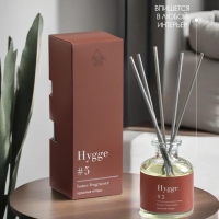 Диффузор "Hygge" ароматический, 50 мл, красные ягоды Диффузор "Hygge" ароматический, 50 мл, красные ягоды