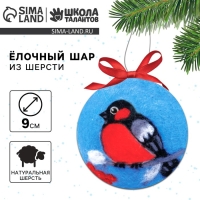 Валяние из шерсти на новый год. Ёлочная игрушка своими руками «Снегирь на ветке», новогодний набор для творчества Валяние из шерсти на новый год. Ёлочная игрушка своими руками «Снегирь на ветке», новогодний набор для творчества
