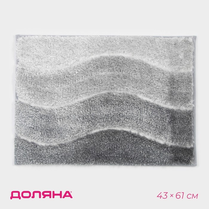 Коврик Коврик "Waves" 43х61 см, серый, полиэстер