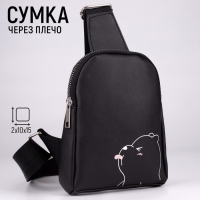 Сумка через плечо BEE Мишка на молнии, цвет чёрный Сумка через плечо BEE Мишка на молнии, цвет чёрный