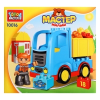 Конструктор &laquo;Самосвал&raquo;, большие кубики, 18 деталей