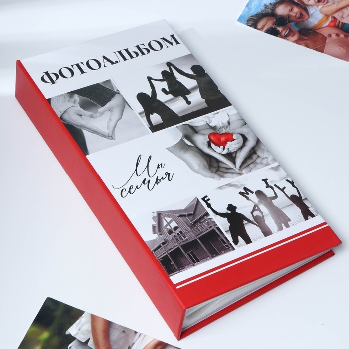 Фотоальбом &laquo;Мы - семья&raquo;, 300 фото