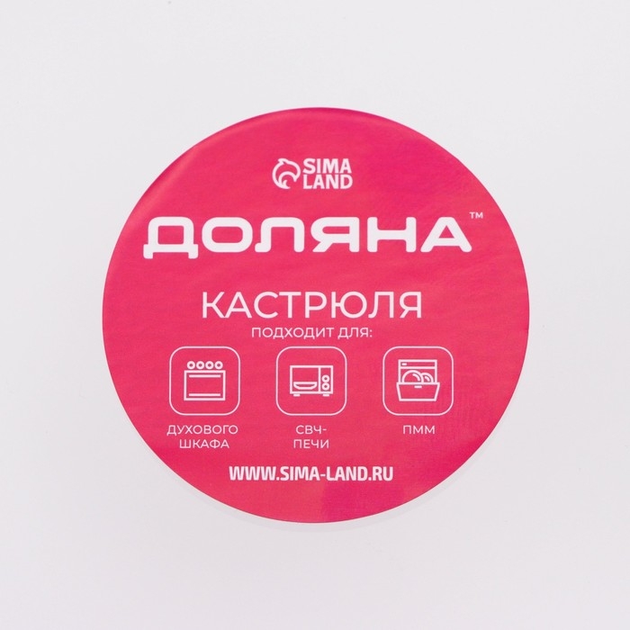 Набор кастрюль из жаропрочного стекла для запекания Доляна &laquo;Гратен&raquo;, 2 предмета: 700/1500 мл, d=14,5/11 см, с крышками, толщина 4 мм