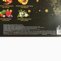 Чай подарочный «С новым годом: золото», 20 г x 12 шт Чай подарочный «С новым годом: золото», 20 г x 12 шт