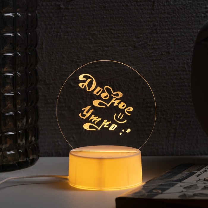 Светодиодный ночник с маркером 13.8 &times; 17.8 &times; 9.7 см, USB, свечение тёплое белое