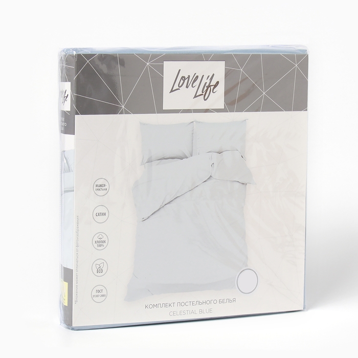 Постельное бельё LoveLife 1,5сп Celestial blue 143х215см, 150х225см, 50х70см-2шт, 100%хлопок, сатин, 125г/м&sup2;
