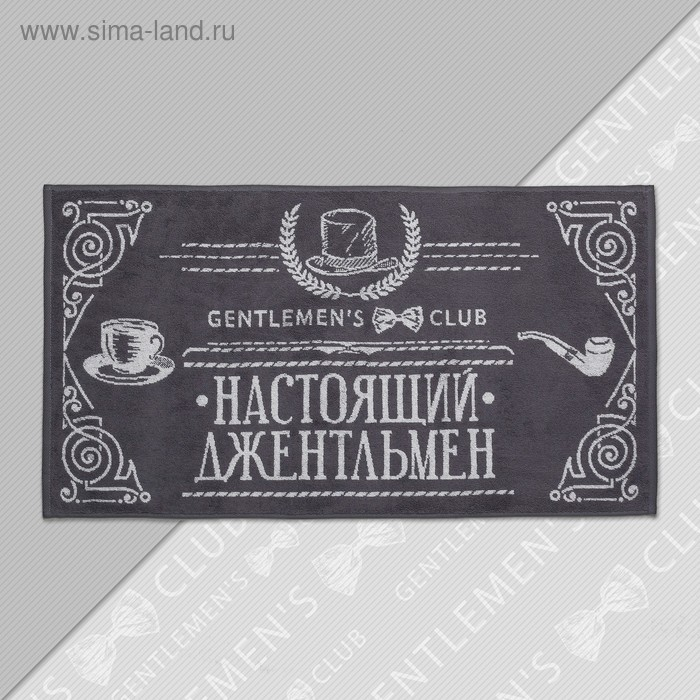 Полотенце махровое Этель "Джентльмен" 50х90см, 100% хлопок, 420гр/м2
