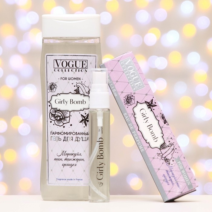Подарочный набор косметики женский Girly Bomb, гель для душа 250 мл, парфюмерная вода, 30 мл Подарочный набор косметики женский Girly Bomb, гель для душа 250 мл, парфюмерная вода, 30 мл