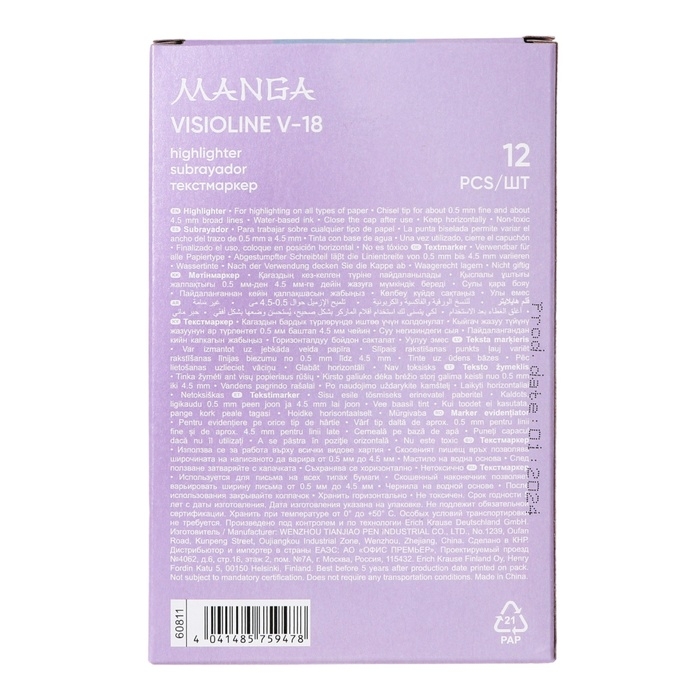 Маркер текстовыделитель ErichKrause Visioline V-18 Маркер текстовыделитель ErichKrause Visioline V-18 "Manga", скошенный узел 0,5 - 4,5 мм, на водной основе быстро высыхает, микс