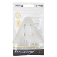 Блокиратор для окон и раздвижных дверей, 9 см, цвет белый, Крошка Я Блокиратор для окон и раздвижных дверей, 9 см, цвет белый, Крошка Я