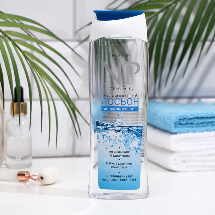 Лосьон для лица Лосьон для лица "Nature Purity" увлажнение, 250 мл
