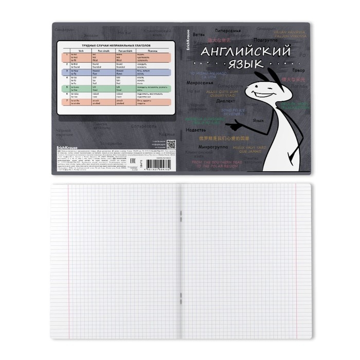 Тетрадь предметная АНГЛИЙСКИЙ ЯЗЫК, 48 листов в клетку, ErichKrause Тетрадь предметная АНГЛИЙСКИЙ ЯЗЫК, 48 листов в клетку, ErichKrause "Чубрик", пластиковая обложка, шелкография, блок офсет 100% белизна, инфо-блок