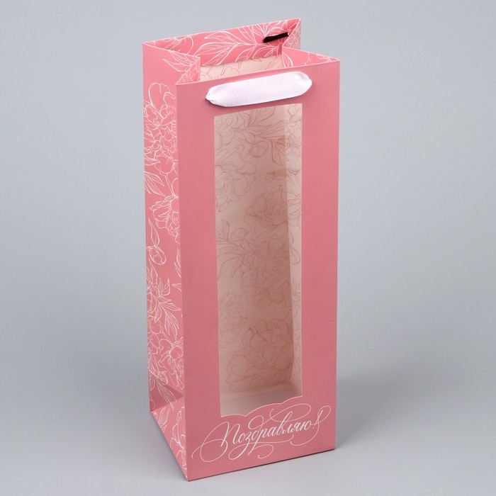 Пакет подарочный под бутылку, упаковка, &laquo;Поздравляю&raquo;, 36 х 13 х 10 см