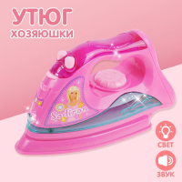Бытовая техника «Утюг хозяюшки», свет, звук Бытовая техника «Утюг хозяюшки», свет, звук
