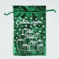 Мешочек подарочный парча &laquo;Новогодние подарки&raquo;, зелёный, 16 х 24 см, Новый год