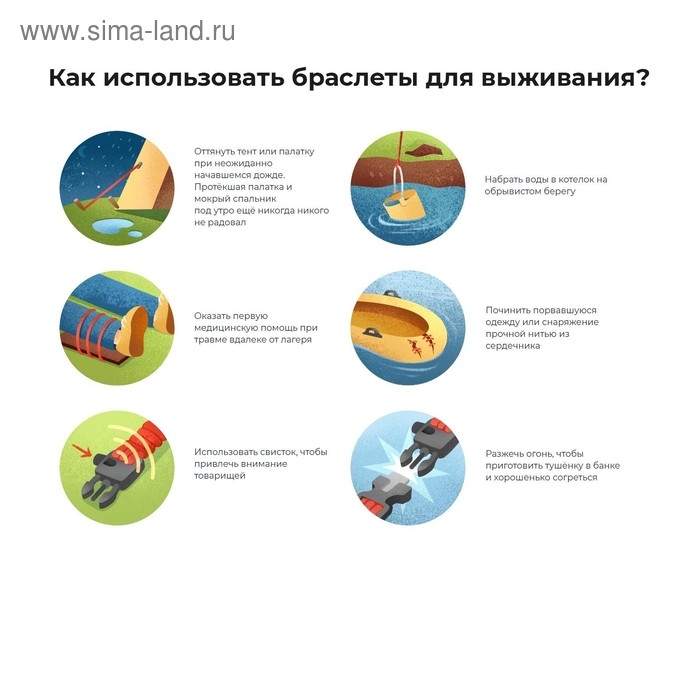 Браслет для выживания 4в1 (паракорд, компас, свисток, огниво), тёмно-зелёный, 25.5&times;2.5см, 3м