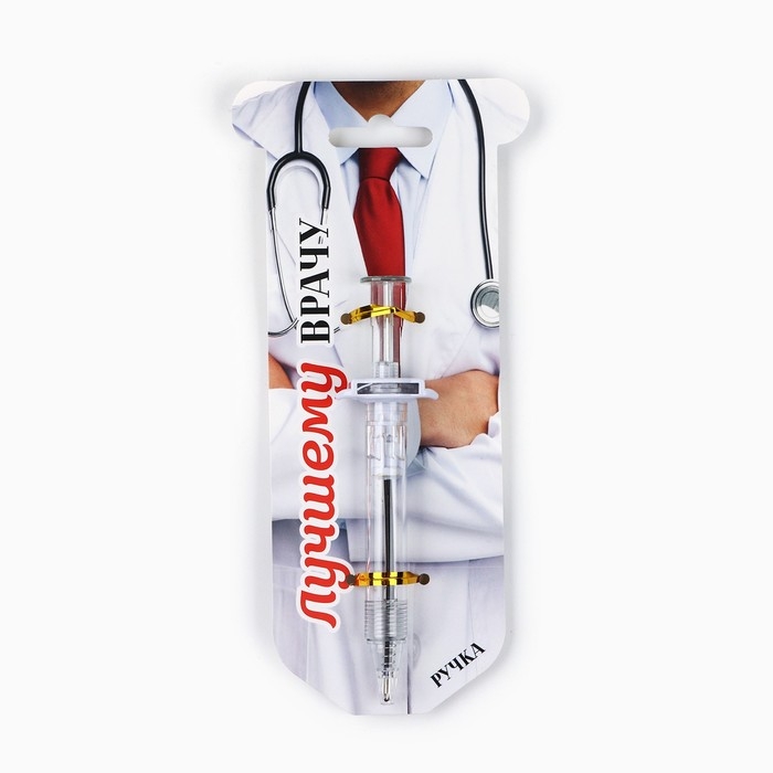 Ручка прикол шариковая синяя паста «Лучшему врачу», на подложке Ручка прикол шариковая синяя паста «Лучшему врачу», на подложке