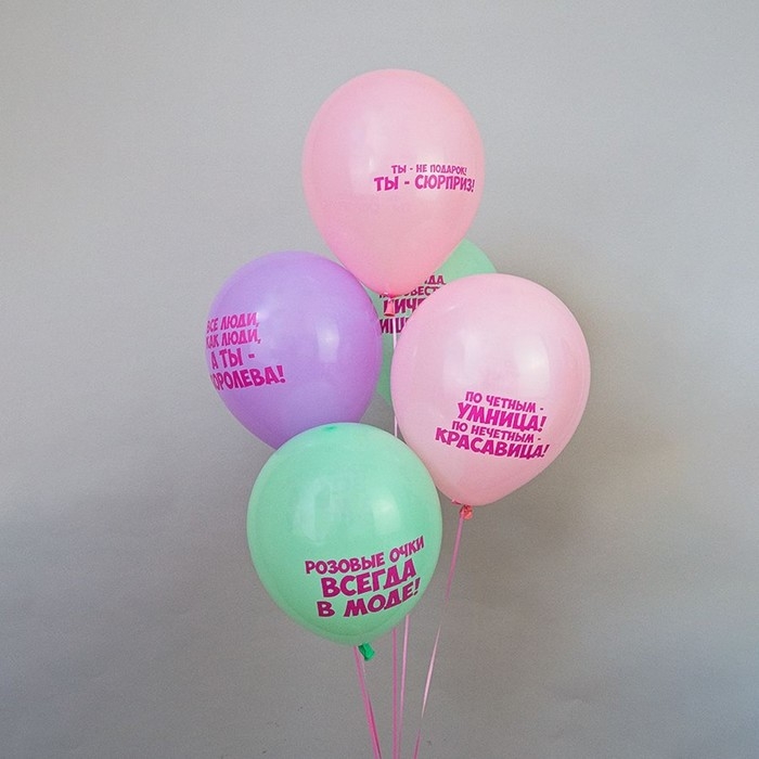 Шар латексный 12" &laquo;Комплимент на макаронсах&raquo;, шелкография, набор 25 шт., МИКС
