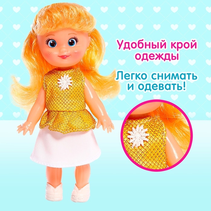 Кукла классическая &laquo;Крошка Сью&raquo; в платье, 17 см, МИКС